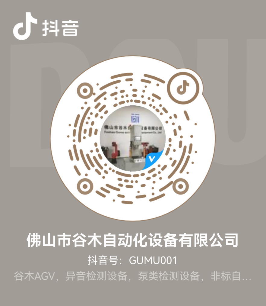 Douyin